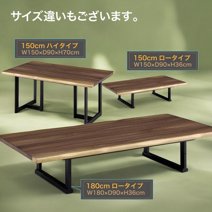 ハイ・ロー テーブル センターテーブル リビングテーブル 座卓 ハイ・ロー テーブル センターテーブル リビングテーブル 座卓
