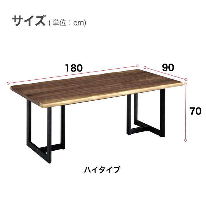 ハイ・ロー テーブル センターテーブル リビングテーブル 座卓 ハイ・ロー テーブル センターテーブル リビングテーブル 座卓
