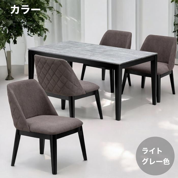 ダイニングテーブル 大理石調天板 135cm テーブル ファブリックチェア
