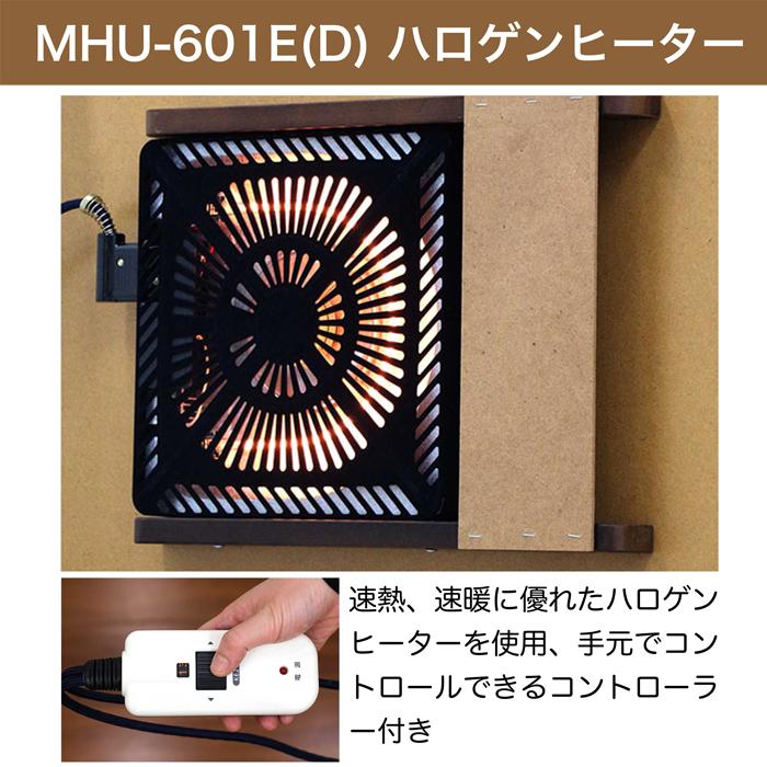 あったかい こたつ３点仕かける 円卓 丸速見表 コタツ 速見表 可愛らしい 幅105×105糎 ぽかぽか 炬燵 継脚 省エネ暖房器 家具調こたつ 和風 暖房装置物の具