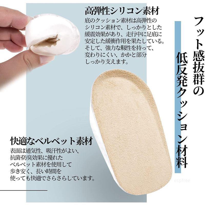 好きに ヒールパッド 1.5cm/2.5cm/3.5cm 身長アップ 中敷き シリコン シークレット インソール 高弾力クッション 美脚効 衝撃吸収 インソール - www.kronenhuis.nl 好きに ヒールパッド 1.5cm/2.5cm/3.5cm 身長アップ 中敷き シリコン シークレット インソール 高弾力クッション 美脚効 衝撃吸収 インソール - www.kronenhuis.nl