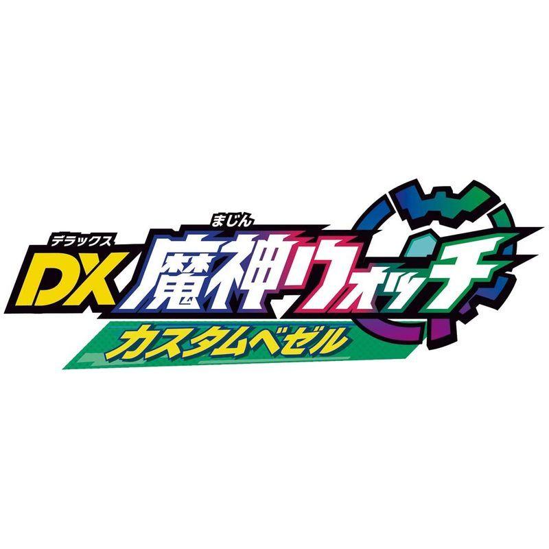DX魔神ウォッチ ヒーロー変身セット｜kaitekilife-store｜06