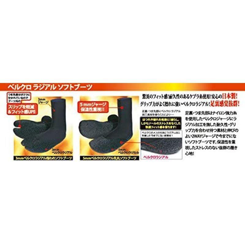 EXTRA(エクストラ) 5mm ベルクロラジアル ソフトブーツ S(24cm) Z-09030101503|kaitekilife-store|02