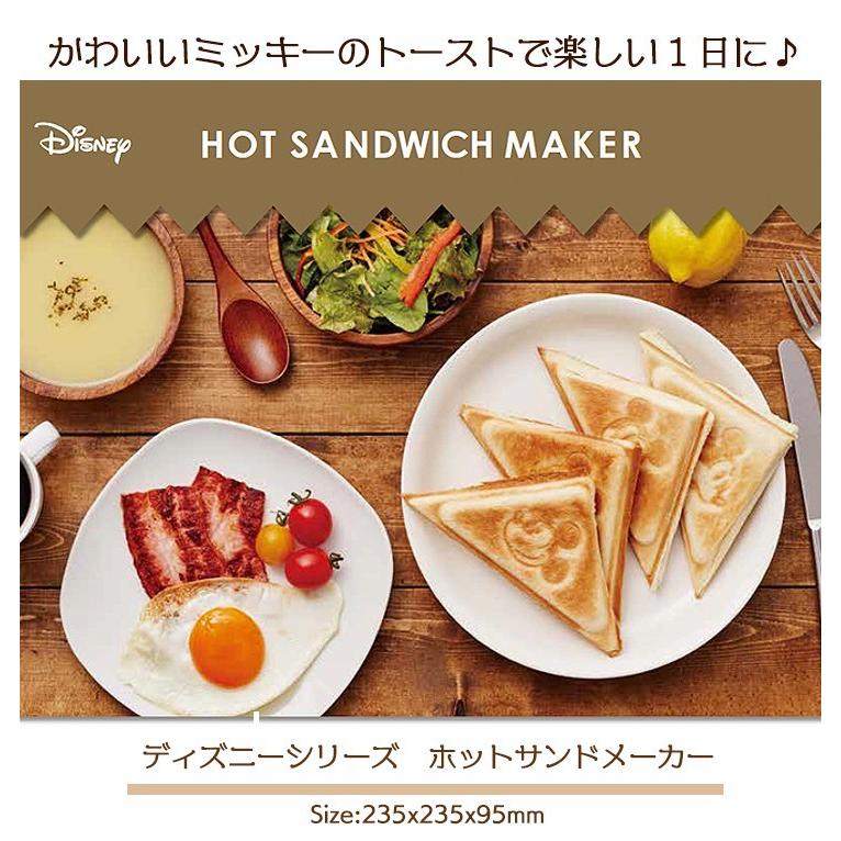 ホットサンドメーカー プレスサンドメーカー トースター Disney ホットサンドメーカー ホワイト レッド ブラック Hsr70a フューチャーライフスタイル 通販 Yahoo ショッピング