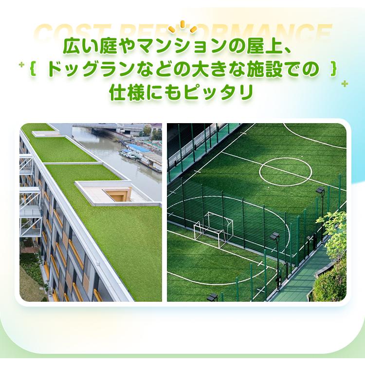 Good Life Wood（グッドライフウッド） 人工芝 ロール式 1m×10m 芝丈