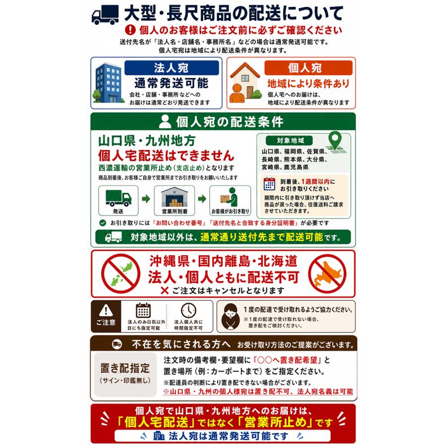 Good Life Wood（グッドライフウッド） ウッドデッキ 根太材 H-B010 83