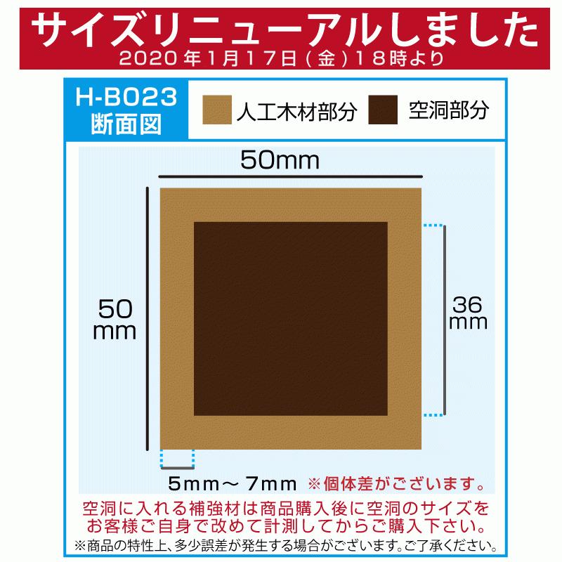 人工木材 フェンス材 支柱 H-B023 12本セット  50×50×2000mm ウッドデッキ 人工木｜kaitekilifeshop｜02