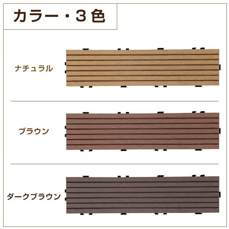 Good Life Wood（グッドライフウッド） ウッドパネル ミニパネル 40枚 