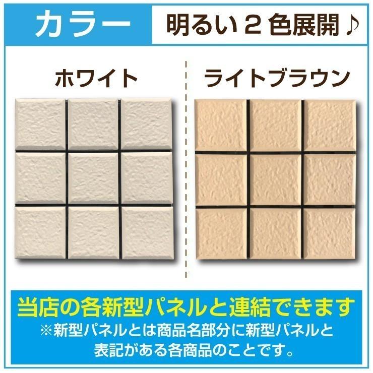 Good Life Wood（グッドライフウッド） 陶器パネル 48枚セット ／ 送料