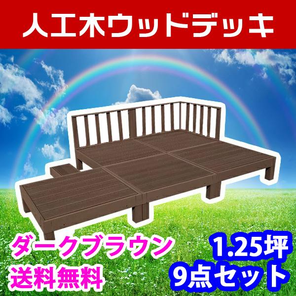 Good Life Wood（グッドライフウッド） 組立てやすさ日本一挑戦