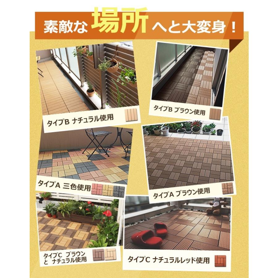 4960円引き！！ウッドパネル ウッドデッキ 人工木 50枚セット カラー