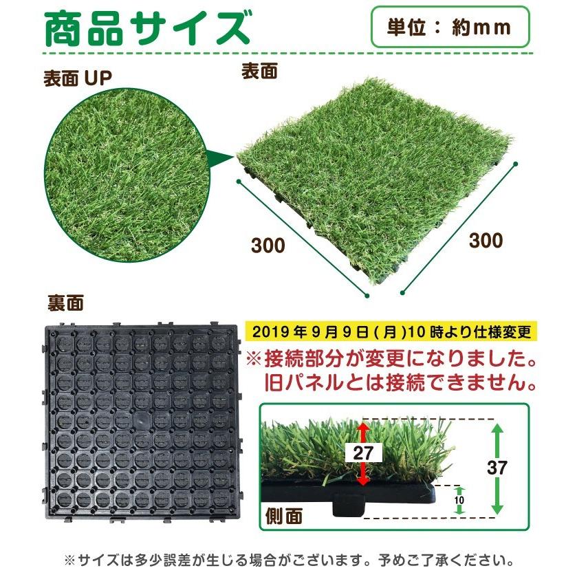 Good Life Wood（グッドライフウッド） 人工芝 パネル 1枚