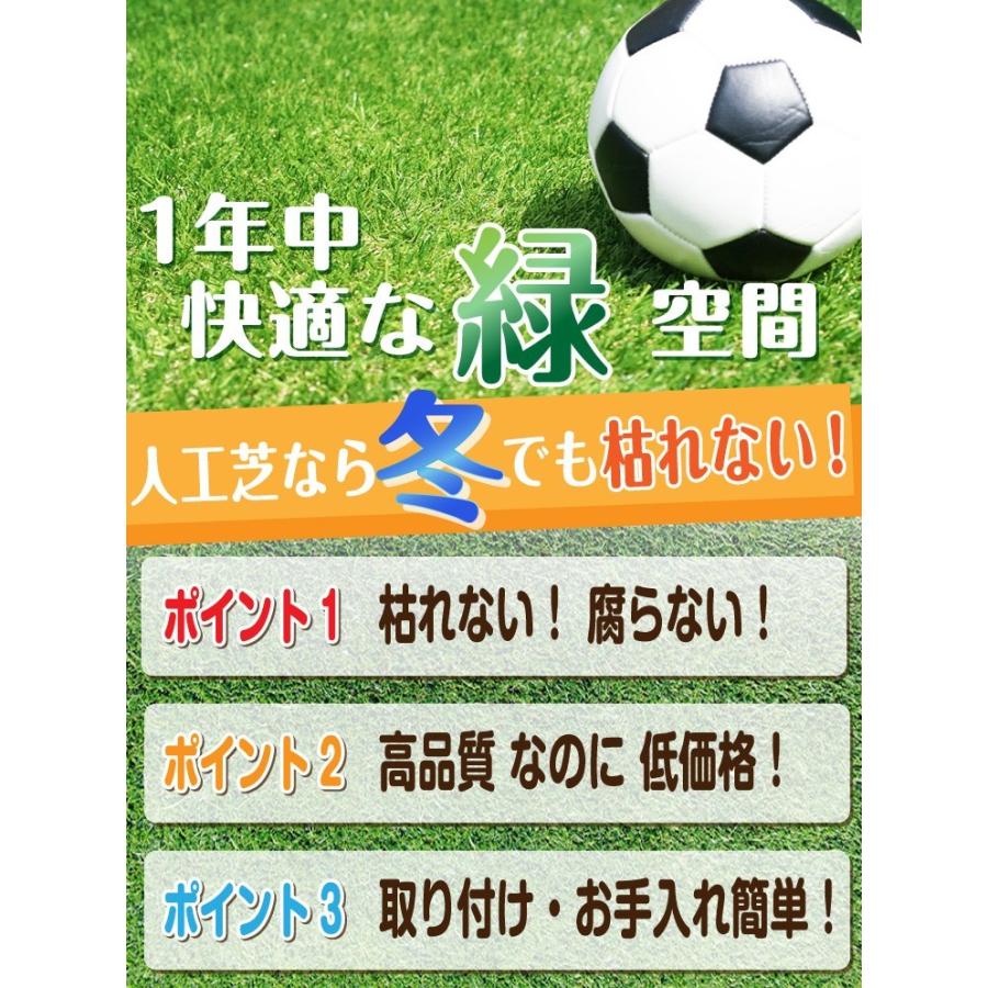 人工芝 タイル パネル 40枚セッ ト ベランダ ジョイント式_3