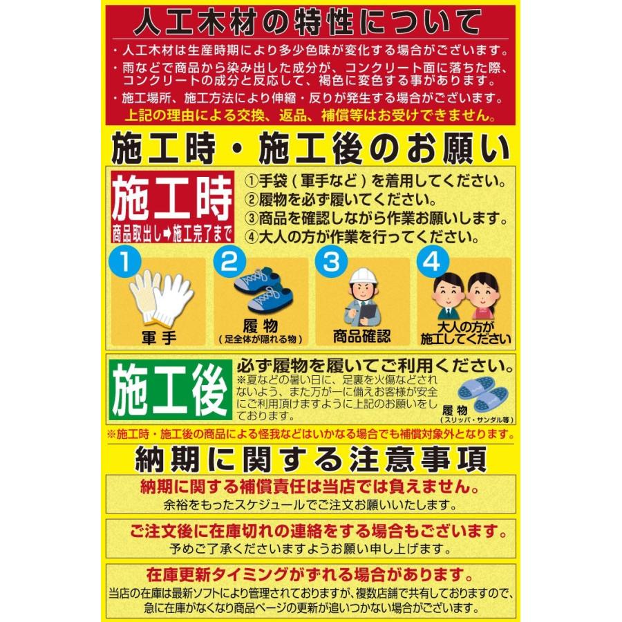 人工芝 タイル パネル 40枚セッ ト ベランダ ジョイント式_7