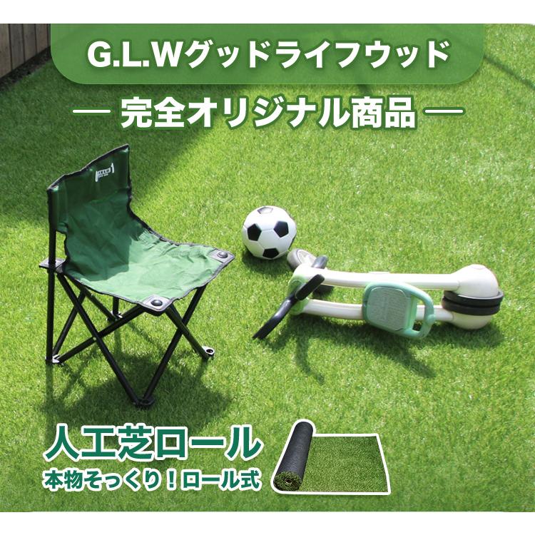 Good Life Wood（グッドライフウッド） 人工芝 ロール式 3m×6m 芝丈 