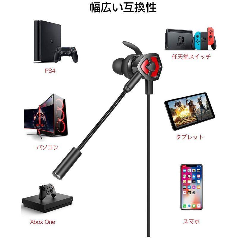 ゲーミングイヤホン 3dサラウンド マイク付きイヤホン カナル型 重低音 Ps4ヘッドセット ヘッドホン 高音質 Sale 75 Off 音漏れ防止 イヤフォン S