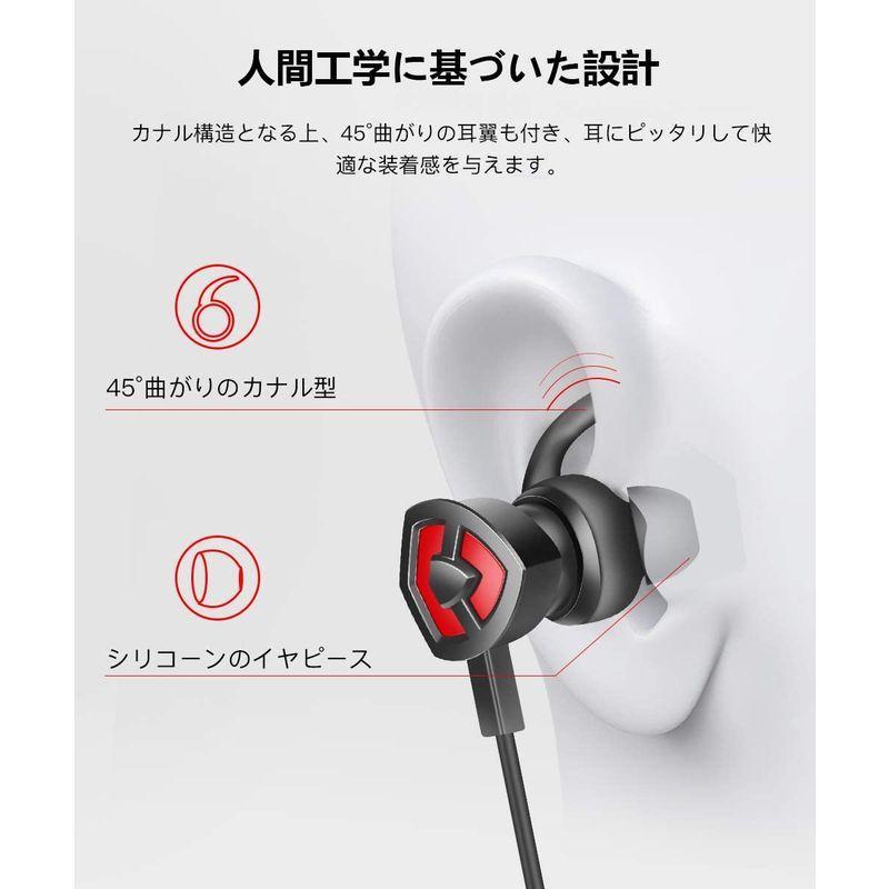 ゲーミングイヤホン 3dサラウンド マイク付きイヤホン カナル型 重低音 Ps4ヘッドセット ヘッドホン 高音質 Sale 75 Off 音漏れ防止 イヤフォン S