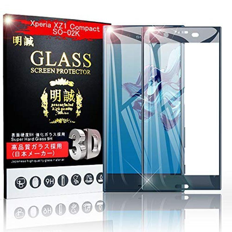 独特の素材 Xperia 明誠 XZ1 3D 極薄0.2mm SO-02K 強化ガラス保護フィルム 3D全面保護 クリア SO-02K Compact スマホ液晶保護フィルム
