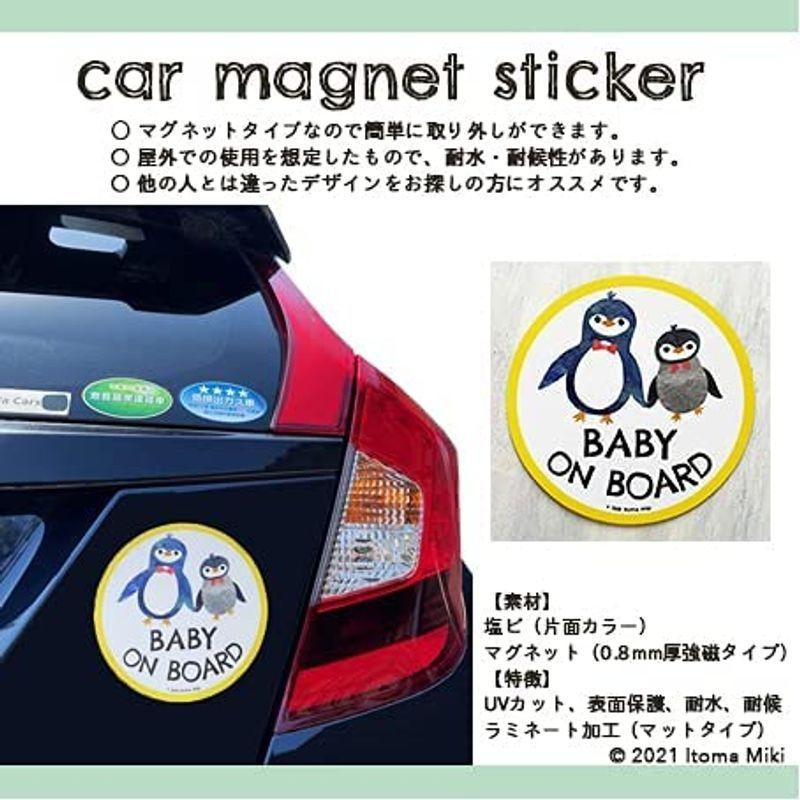 Baby On Board カーマグネット セーフティサイン ペンギンの親子 赤ちゃんが乗ってます 車用 超歓迎された Board
