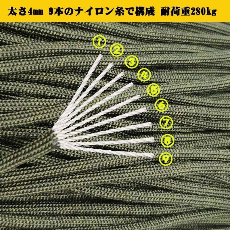 破格値下げ Cheerly パラコード 9芯 4mm 30m テントロープ パラシュートコード キャンプ サバイバル アウトドア 吹雪強風対策 アクセサ Cisama Sc Gov Br