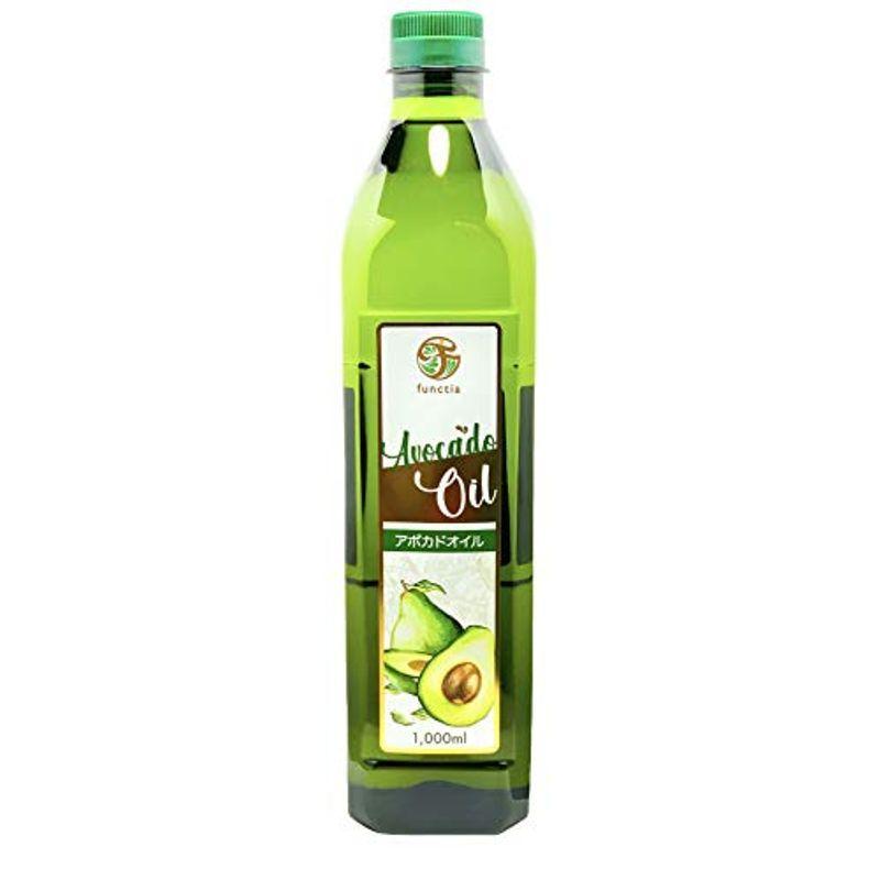 アボカドオイル大容量１リットル1,000ml ペットボトル（ピュアオイル）Pure Avocado Oil 1,000ml