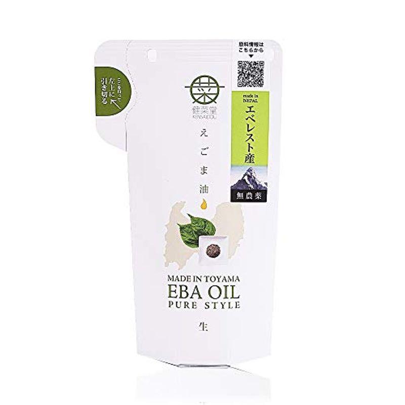 買収 オーガライフ えごま油 110g 添加物不使用 低温圧搾 一番搾り 無着色 無農薬 富山県加工 cisama.sc.gov.br 買収 オーガライフ えごま油 110g 添加物不使用 低温圧搾 一番搾り 無着色 無農薬 富山県加工 cisama.sc.gov.br