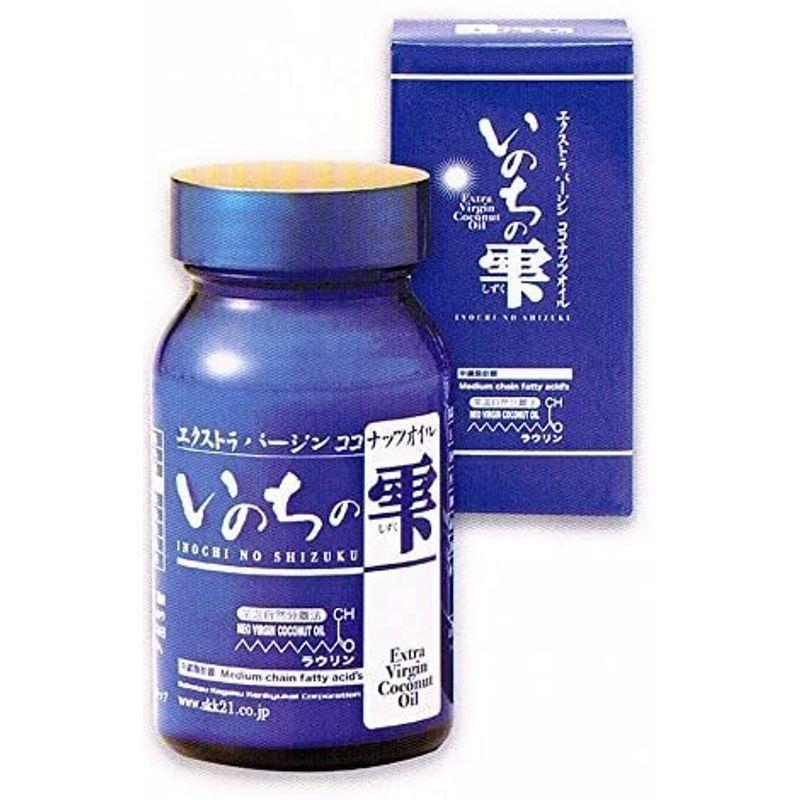 純正買取 エクストラバージンココナッツオイル100 いのちの雫 3本セット 商品の通販 Www Desenvolvimentovirtual Com