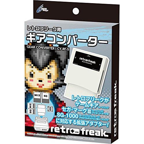レトロフリーク ギアコンバーター【ゲームギア、セガ・マークIII、SG 