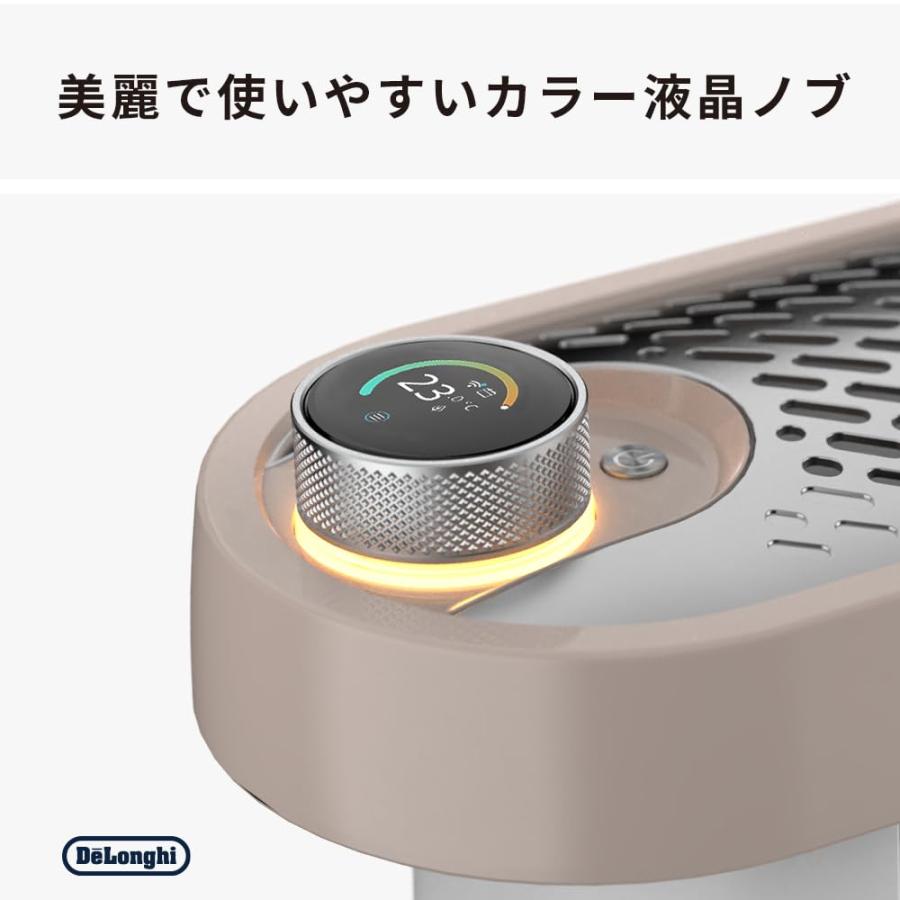 デロンギ マルチダイナミックヒーターソラーレ Wi-Fiモデル 最大13畳