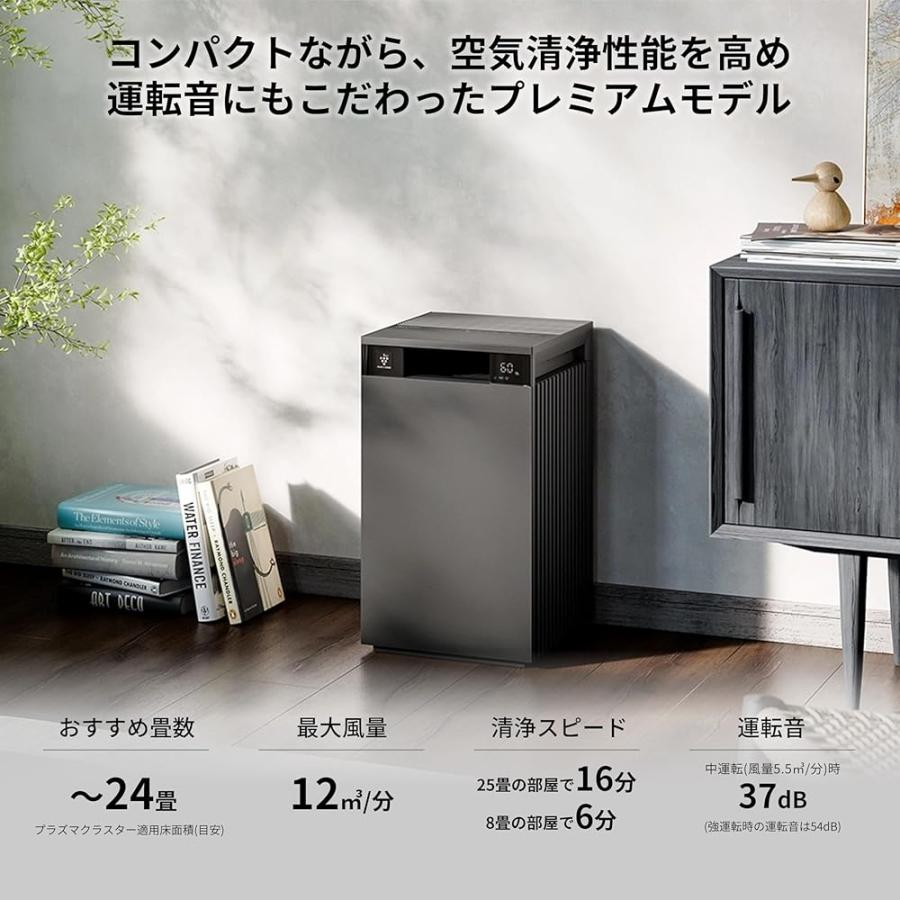 シャープ 空気清浄機 FP-S120-T プラズマクラスター 25000