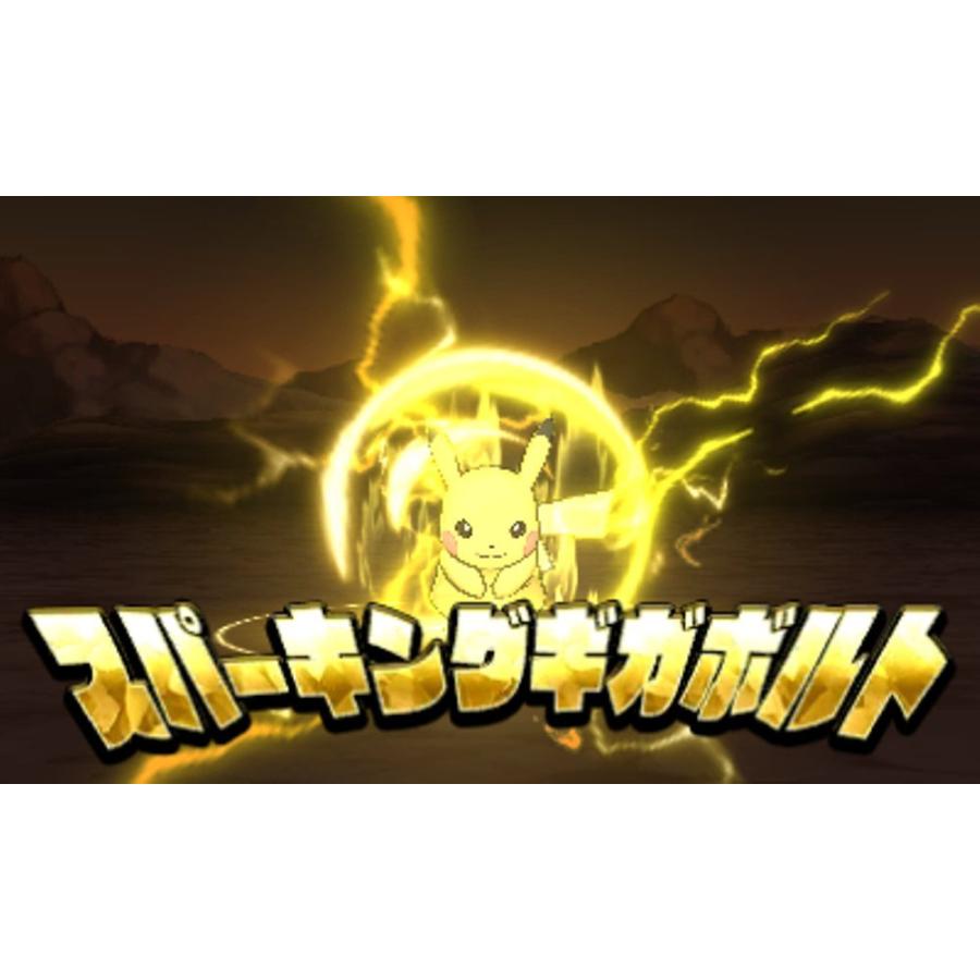ポケットモンスター ウルトラサン・ウルトラムーン』ダブルパック
