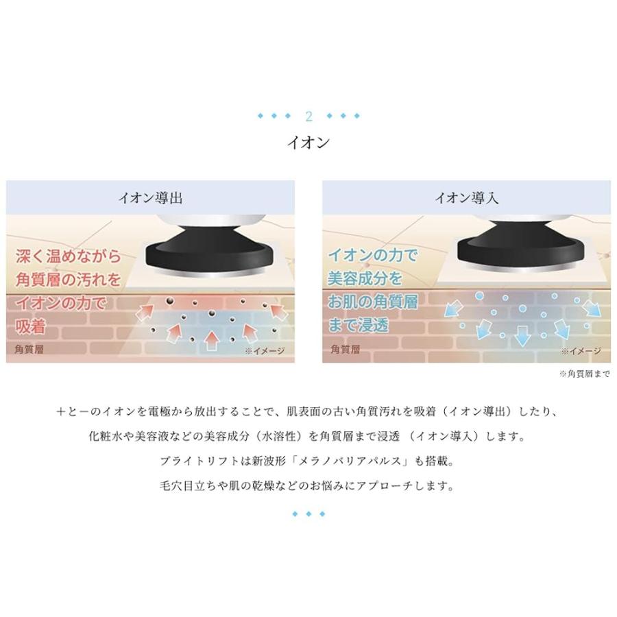 ヤーマン RF美顔器 ブライトリフト ホワイト HRF40S : 快適NETショップ