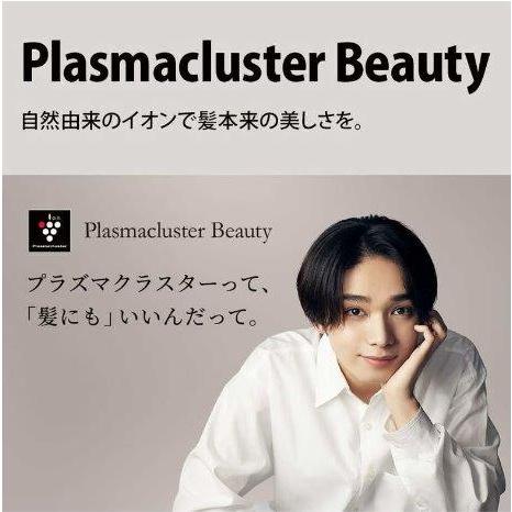 SHARP(シャープ) プラズマクラスター ドレープフロー SHARP(シャープ) プラズマクラスター ドレープフロー