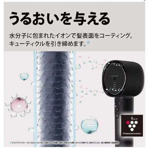 SHARP(シャープ) プラズマクラスター ドレープフロードライヤー ドライヤー IB-WX902 ブラック系ミッドナイトブラック (-B) (-W) ホワイト系ルミナスホワイト SHARP(シャープ) プラズマクラスター ドレープフロードライヤー ドライヤー IB-WX902 ブラック系ミッドナイトブラック (-B) (-W) ホワイト系ルミナスホワイト