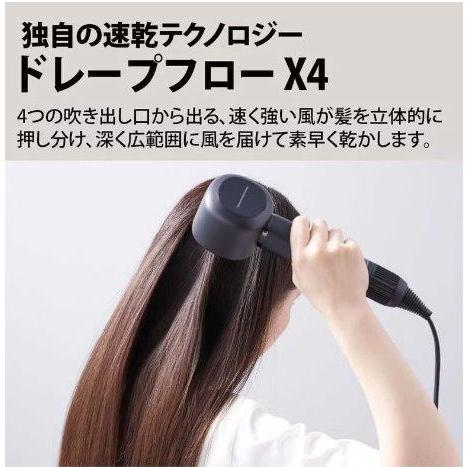 SHARP(シャープ) プラズマクラスター ドレープフロードライヤー ドライヤー IB-WX902 ブラック系ミッドナイトブラック (-B) (-W) ホワイト系ルミナスホワイト SHARP(シャープ) プラズマクラスター ドレープフロードライヤー ドライヤー IB-WX902 ブラック系ミッドナイトブラック (-B) (-W) ホワイト系ルミナスホワイト