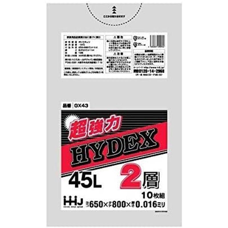 激安超特価5ケース特価協力2層タイプ 業務用ポリ袋 45L 1000枚×5ケース GX43 半透明 二層 0.016mm 10枚×100冊入×5 ゴミ袋 、ポリ袋、レジ袋 5ケース特価HHJ 業務用ポリ袋 45L 白 半透明 0.015mm 1000枚×5ケース 10枚×100冊入×5 WH43