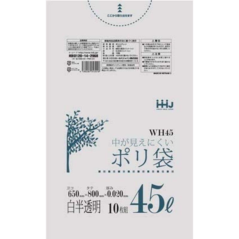 在庫限り5ケース特価HHJ 業務用ポリ袋 45L 0.020mm 10枚×80冊入×5 800枚×5ケース WH45 白 半透明 ゴミ袋、ポリ袋、レジ袋 5ケース特価厚手 HHJ 業務用ポリ袋 45L 透明 0.050mm 300枚×5ケース 10枚×30冊入×5 GT43