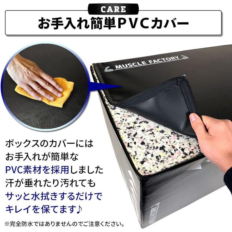 MUSCLE FACTORY プライオボックス ソフト 50×60×75cm プライオメトリクス ボックス 昇降台 ジャンプ台 ステップ台 FACTORY プライオボックス ソフト 50×60×75cm プライオメトリクス ボックス 昇降台 ジャンプ台 ステップ台 　