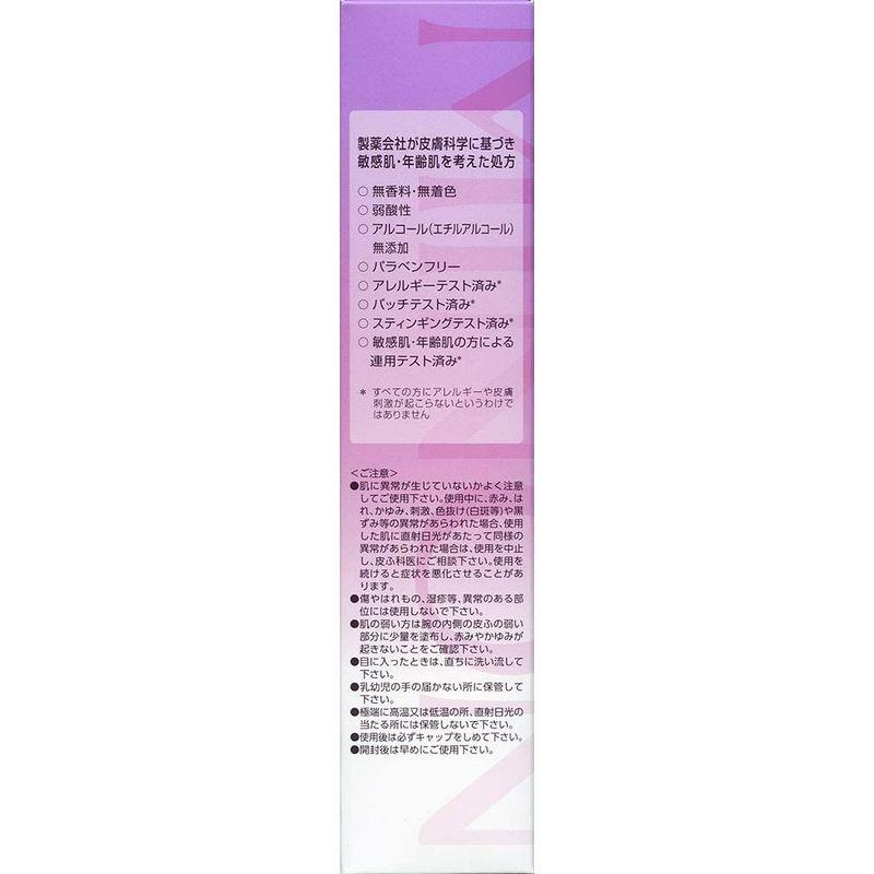 ミノン アミノモイスト エイジングケア ミルククリーム 100グラム (x 1) 乳液 ミノン アミノモイスト エイジングケア ミルククリーム 100g