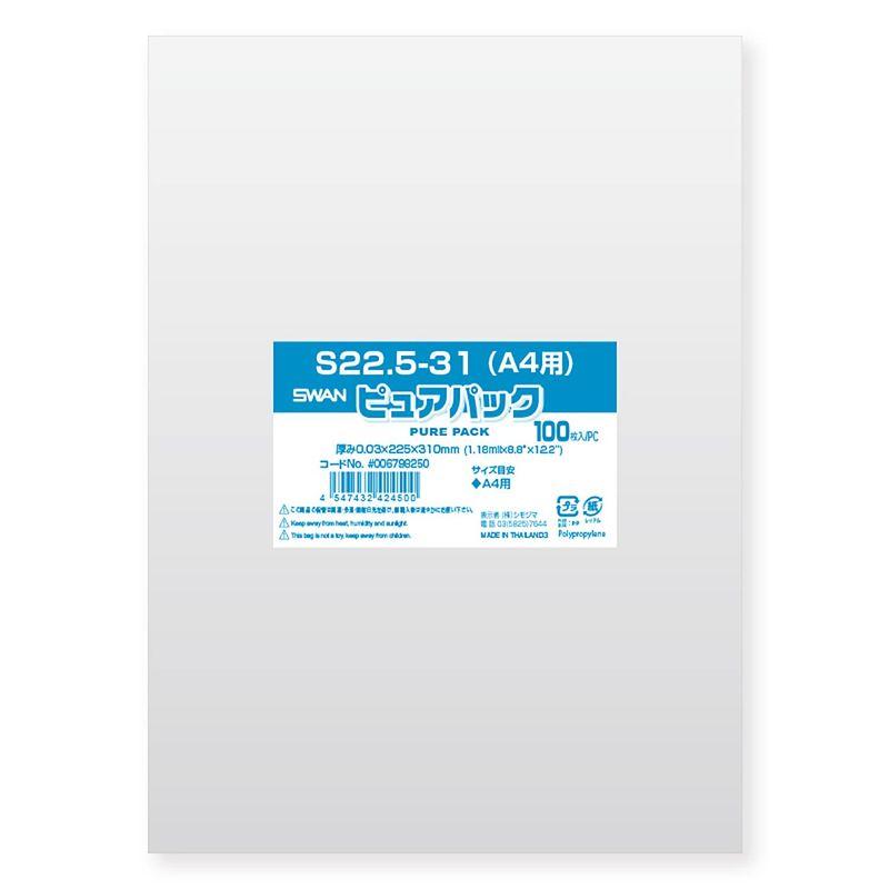 ケース販売SWAN　OPP袋　ピュアパック　S　006798250　1ケース(100枚入×40袋　22.5-31(A4用)　合計4000枚)