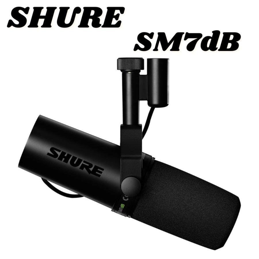SHURE（シュア） ダイナミックマイク SM7dB プリアンプ搭載