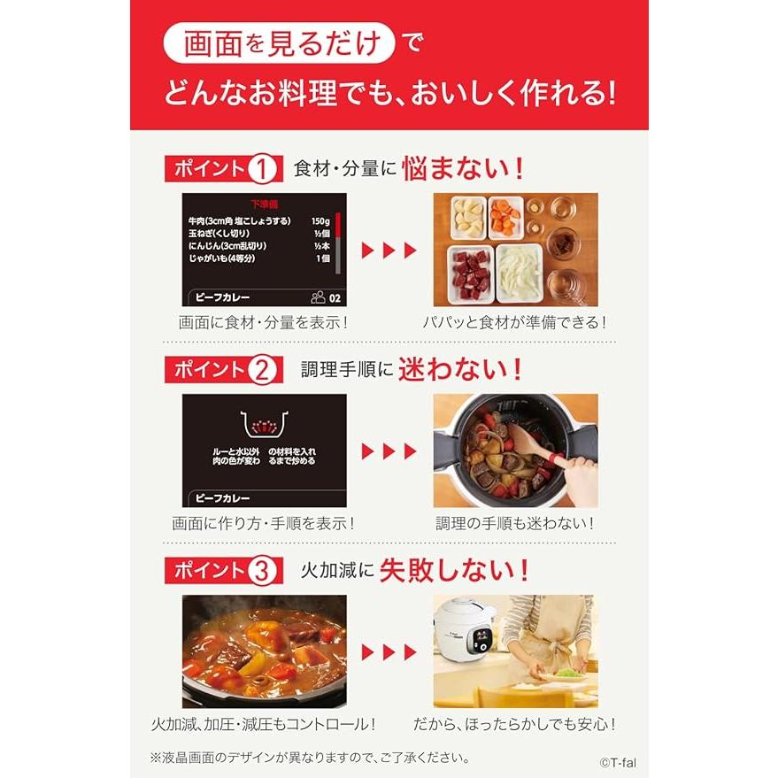 T−FAL CY8521JP T-fal(ティファール) クックフォーミー エクスプレス CY8521JPの悪い