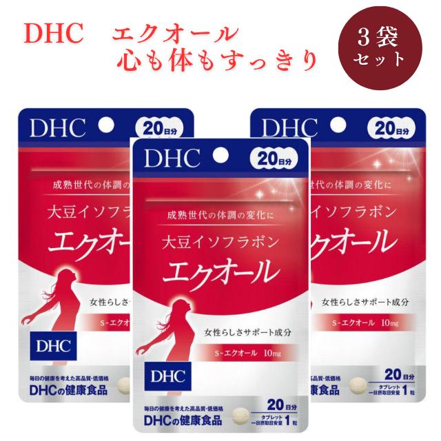 DHC DHC 20日分 3個 大豆イソフラボン エクオール 20粒 : nico 25 SHOP