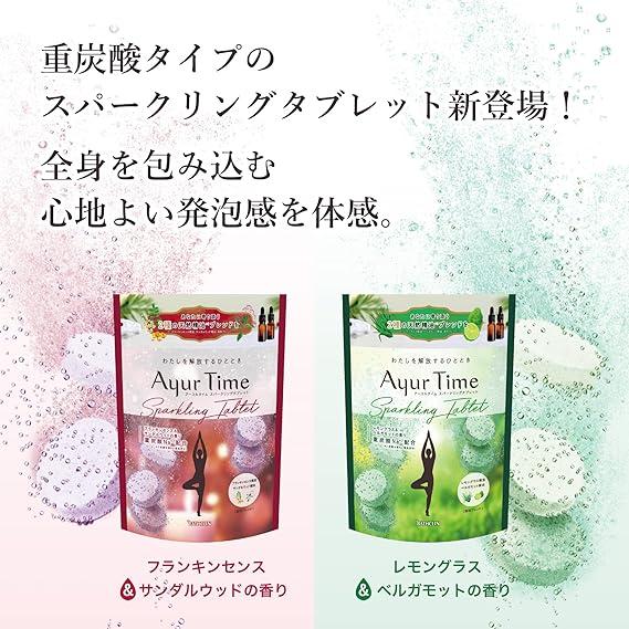 バスクリン 入浴剤 ギフト 炭酸 バスクリン3個 アーユルタイム バスクリン 入浴剤 ギフト 炭酸 バスクリン3個 アーユルタイム