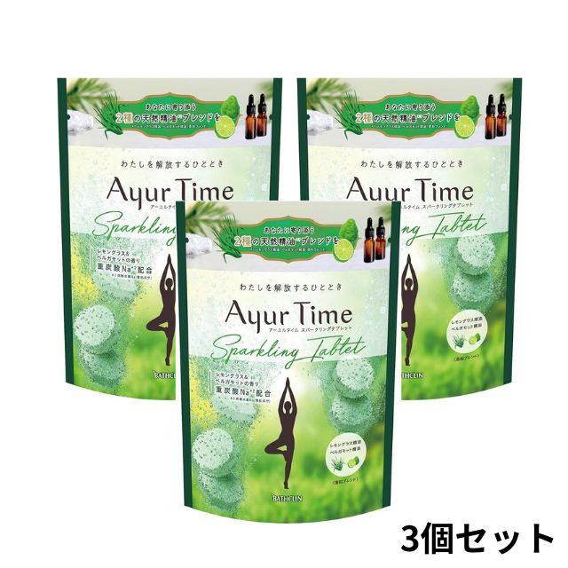 バスクリン（BATHCLIN） 入浴剤 ギフト 炭酸 3個 アーユルタイム