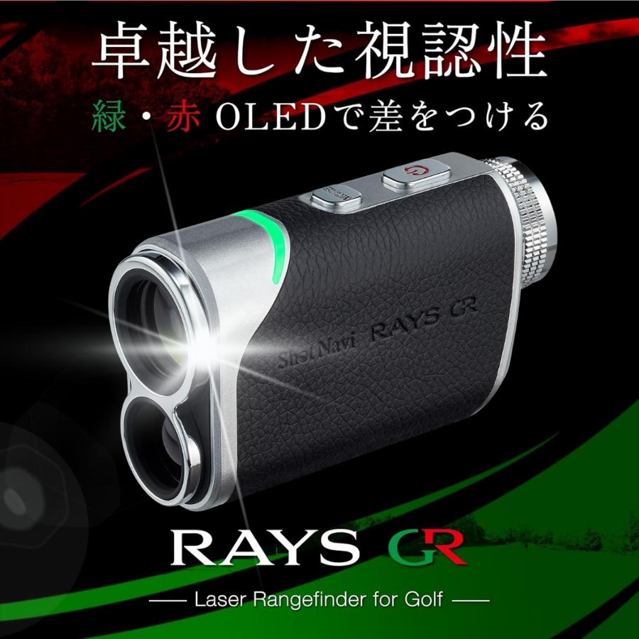 ShotNavi（ショットナビ） レーザー距離計 Shot Navi RAYS GR ゴルフ