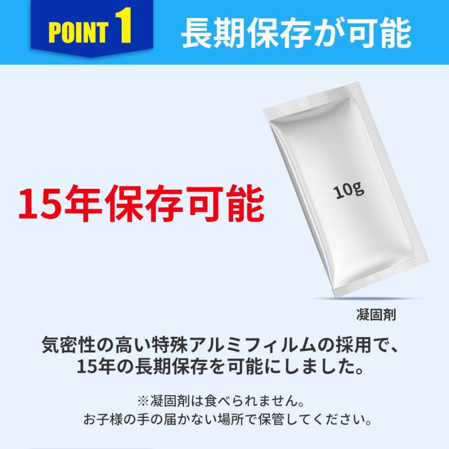 簡易トイレ 50回 在庫有 非常用トイレ 便座カバー付き 防災トイレ 防災グッズ 凝固剤 災害用 長期保存 大便対応 災害用トイレ｜kaitekiouen-online｜03