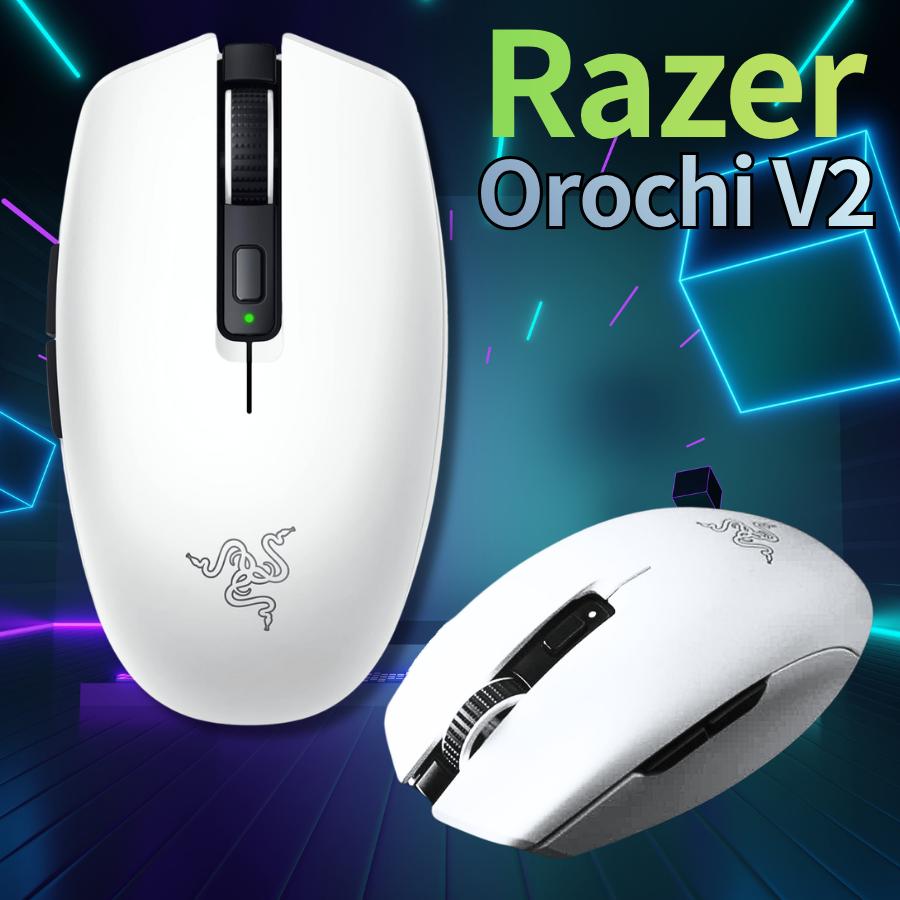 Razer（レイザー） ゲーミングマウス Razer Orochi V2 RZ01-03730400