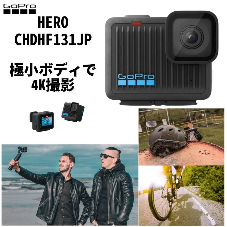 GoPro HERO CHDHF131 アクションカメラ 国内正規品 極小ボディ 4K撮影 