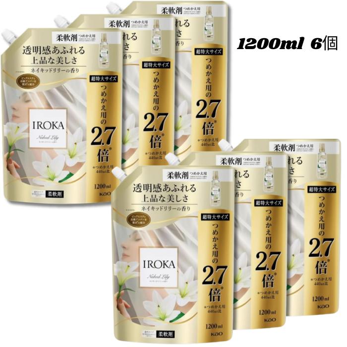 花王 IROKA イロカ ネイキッドリリーの香り 1200ml 超特大サイズ つめかえ用 柔軟剤 超特大 香水 ムスク 洗濯 フレグランス 6個（Yahoo!・nico 25 SHOP）